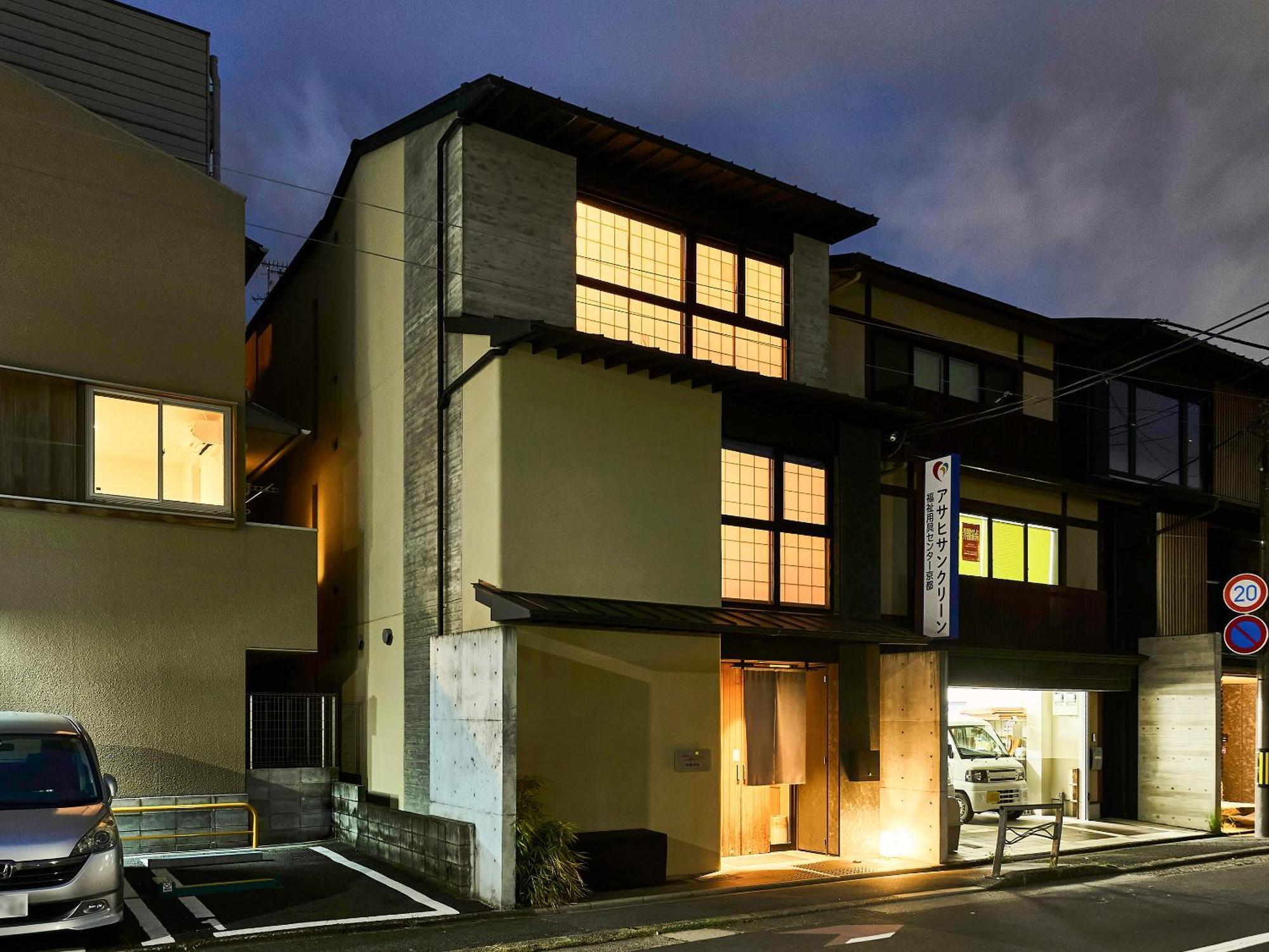枳殻の杜 Kikoku No Mori — Photos 2